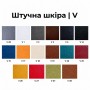 Табурет TEDDY CHROME (BOX-4) V-4 (Черный) (NWS-132567)