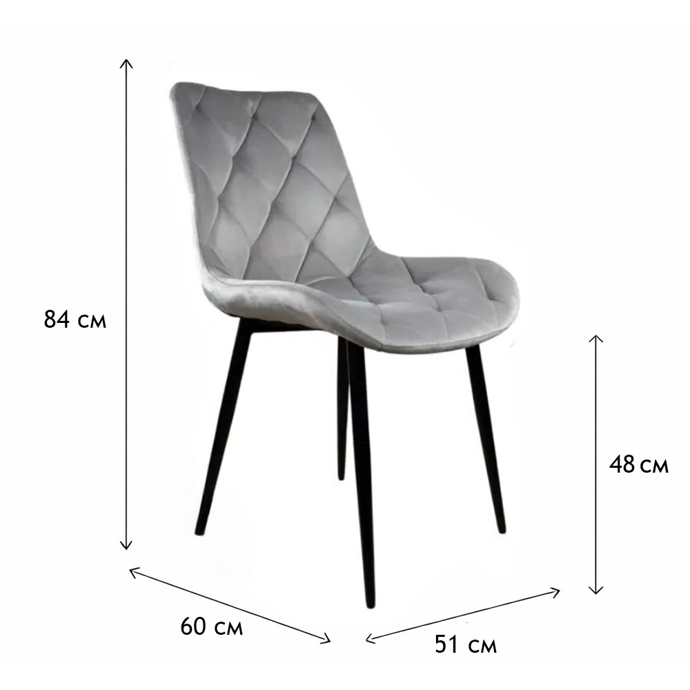 Стул PM-002 Perfect Home Серый (PFH-092065)