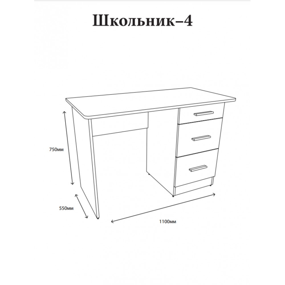 Письменный стол Эверест Школяр-4 Дуб сонома/Белый (EVR-073862)