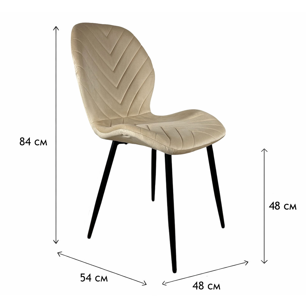 Стул PM-006 Perfect Home Бежевый (PFH-092076)