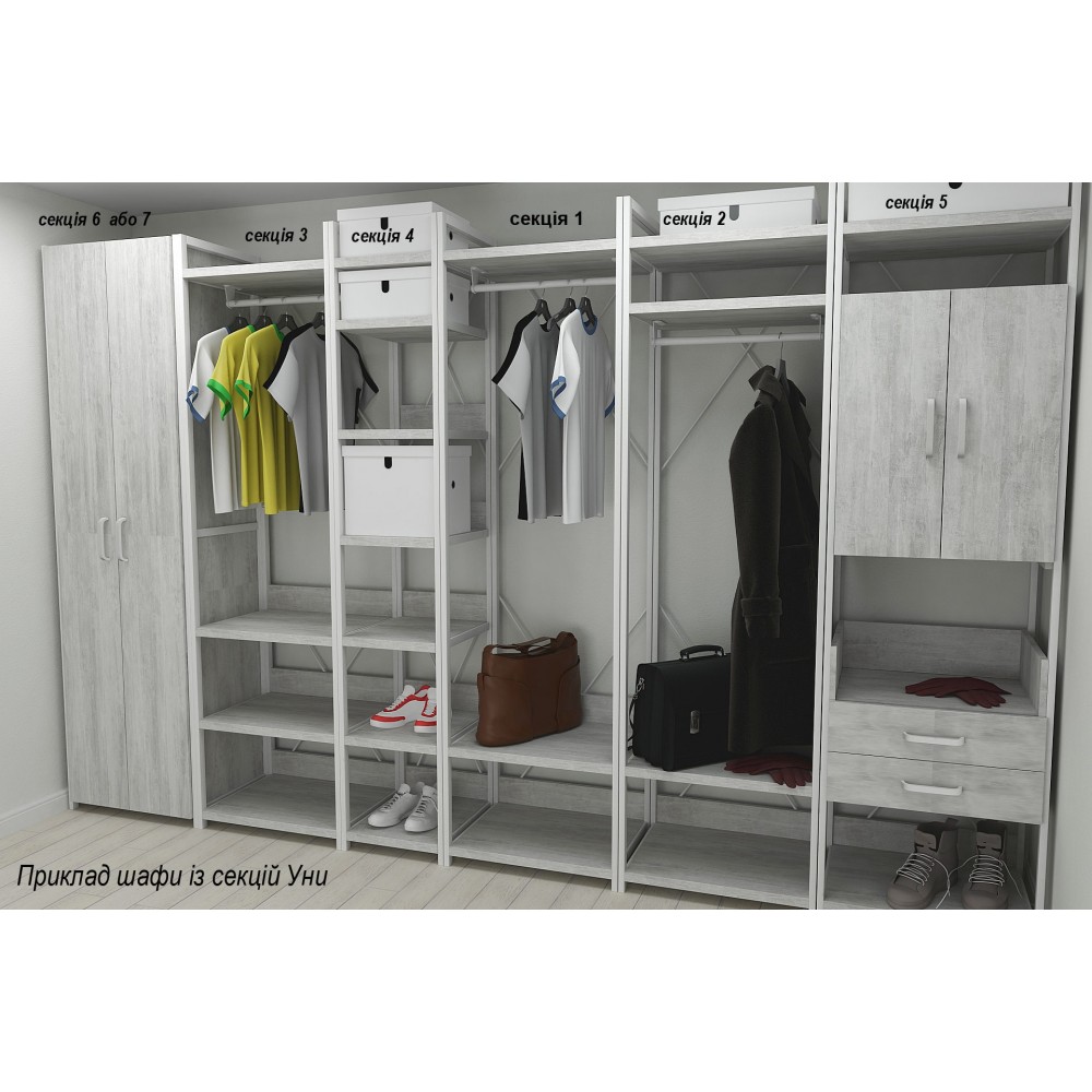Шафа Гардероб Уні секція 7 серії Конект Ferrum-decor 220x60x50 см Білий метал ДСП Бетон 16 мм (FRD-106908)