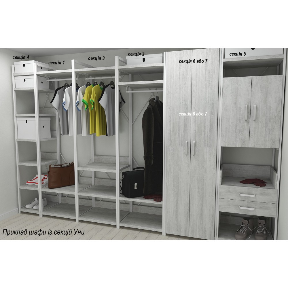 Шафа Гардероб Уні секція 7 серії Конект Ferrum-decor 220x60x50 см Білий метал ДСП Бетон 16 мм (FRD-106908)