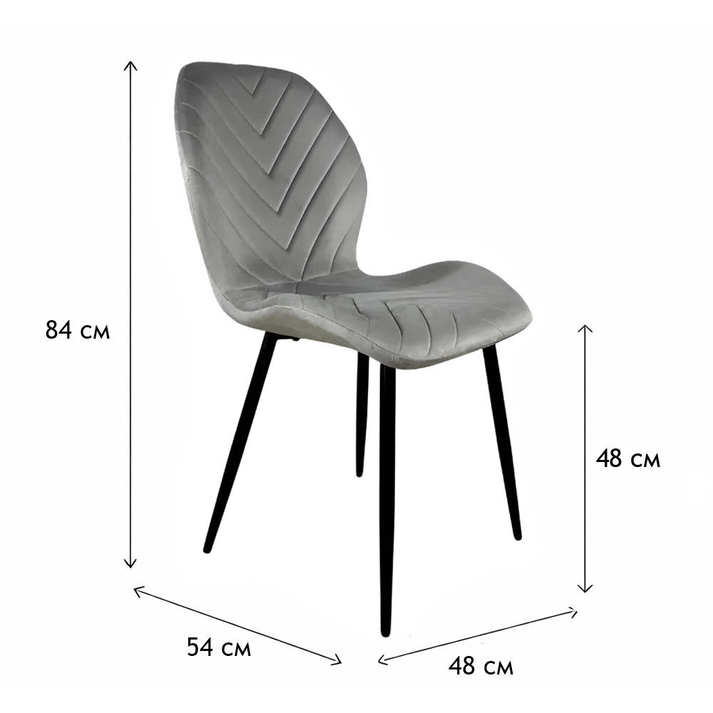 Стул PM-006 Perfect Home Серый (PFH-092077)