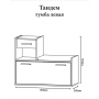 Тумба для обуви Эверест Тандем (левая) Дуб сонома/Белый (EVR-073854)