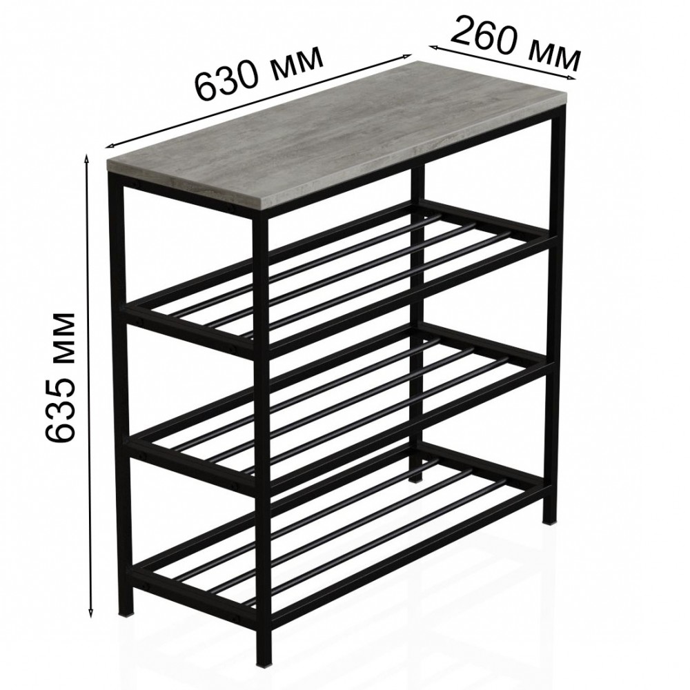 Полка для обуви Слайм 3 Ferrum-decor 635x630x260 Черный металл ДСП Бетон 16 мм (FRD-106838)