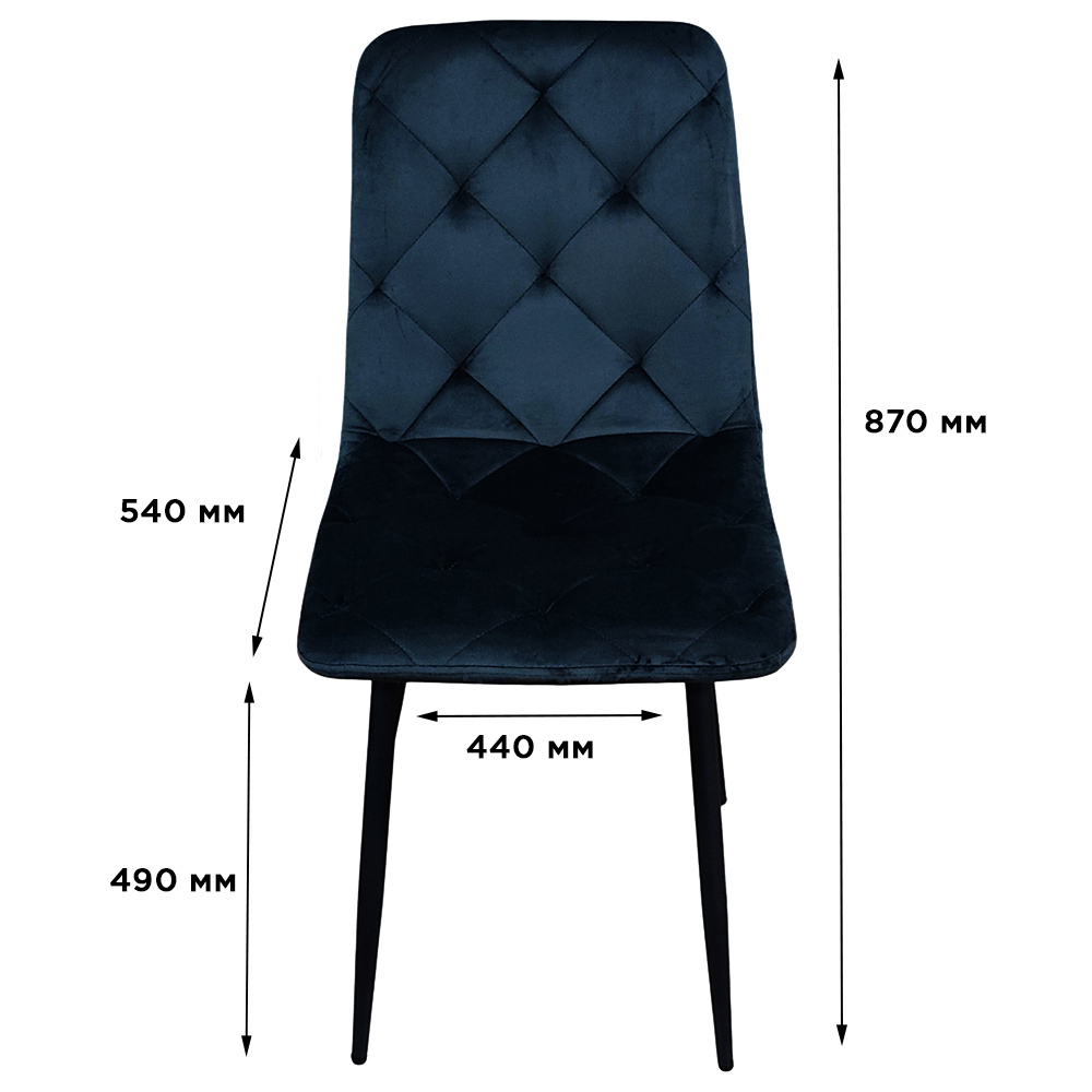 Стул PM-001 Perfect Home Sic Velluto 2 Бежевый (PFH-092127)