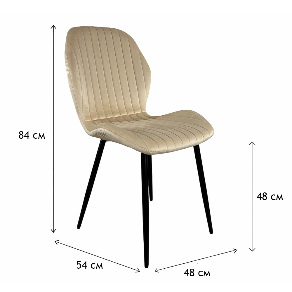 Стул PM-007 Perfect Home Бежевый (PFH-092079)