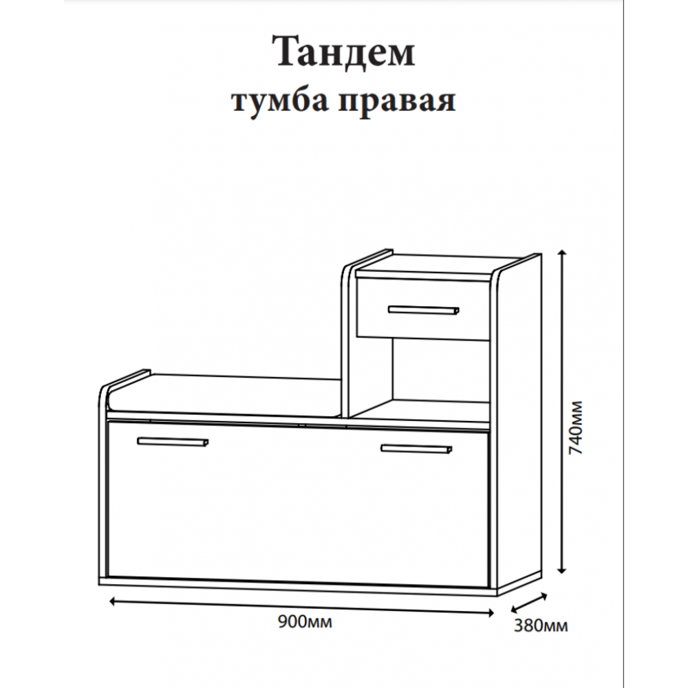 Тумба для обуви Эверест Тандем (правая) Дуб сонома/Белый (EVR-073855)