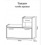 Тумба для обуви Эверест Тандем (правая) Дуб сонома/Белый (EVR-073855)