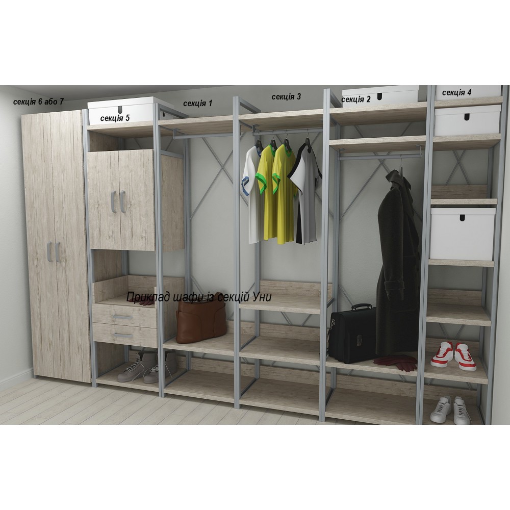 Шафа Гардероб Уні секція 5 серії Конект Ferrum-decor 220x60x50 см Сірий метал ДСП Дуб Сан-Марино 32 мм (FRD-106881)