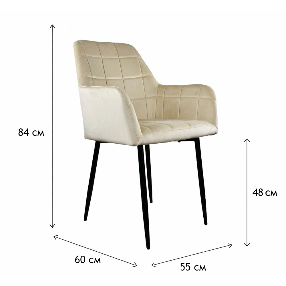 Стул PM-004 Perfect Home Бежевый (PFH-092070)