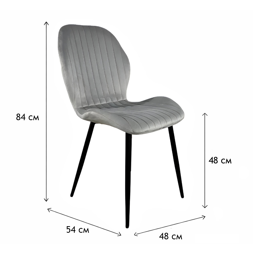 Стул PM-007 Perfect Home Серый (PFH-092080)