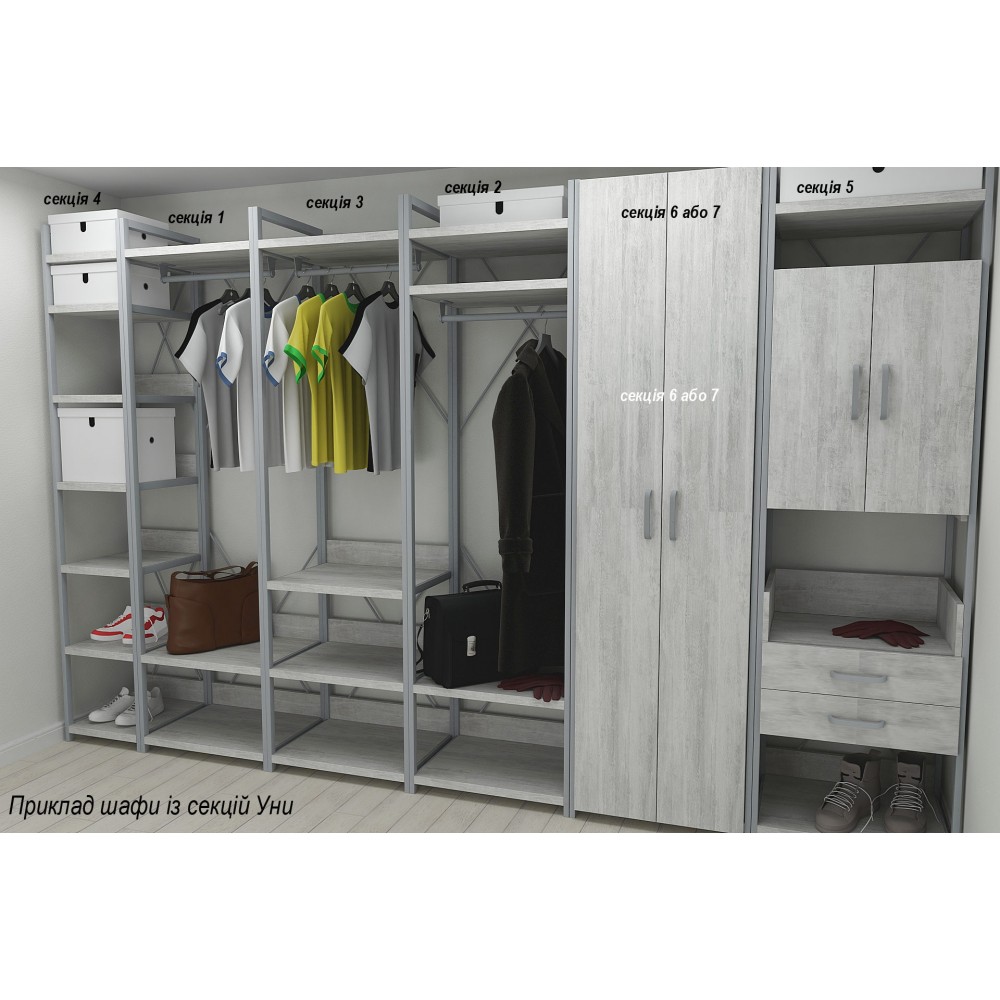 Шкаф Гардероб Уни секция 5 серии Конект Ferrum-decor 220x60x50см Серый металл ДСП Бетон 32 мм (FRD-106882)