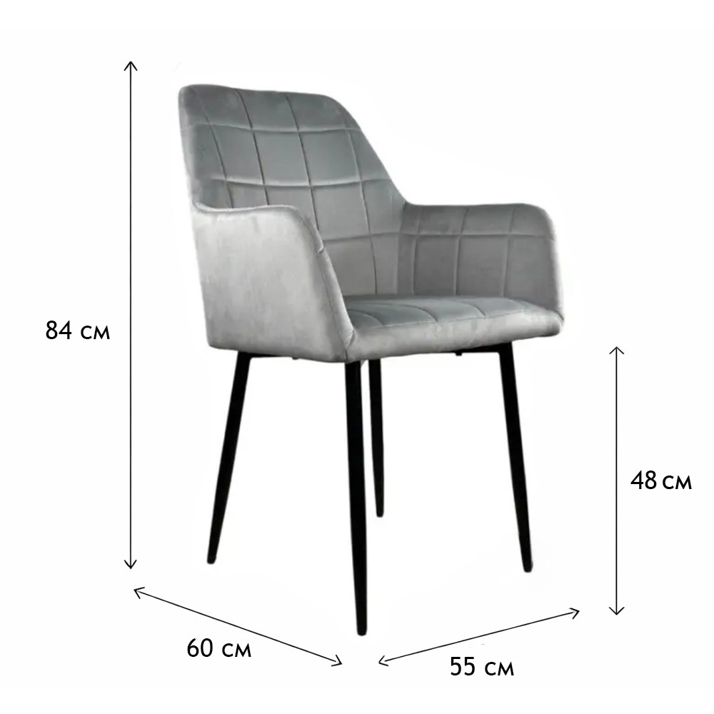 Стул PM-004 Perfect Home Серый (PFH-092071)