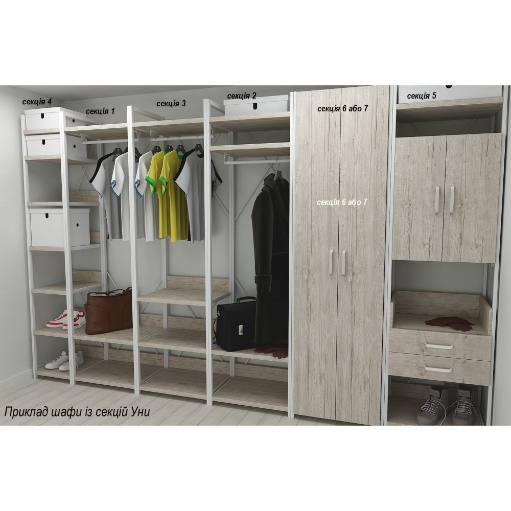 Шкаф Гардероб Уни секция 6 серии Конект Ferrum-decor 220x60x50см Белый металл ДСП Дуб Сан-Марино 16 мм (FRD-106913)