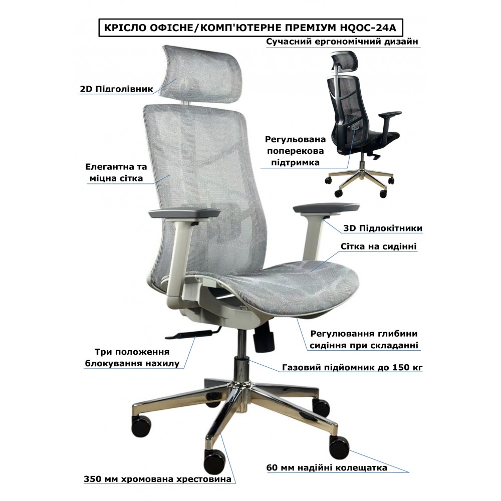 Крісло комп'ютерне HQOC-24A-2 Perfect Home Чорний (PFH-092091)