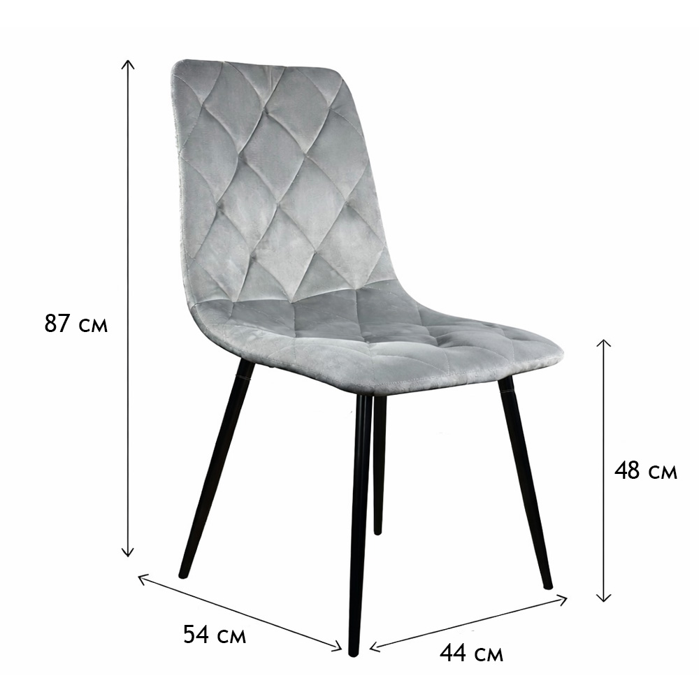 Стул PM-001 Perfect Home Серый (PFH-092062)