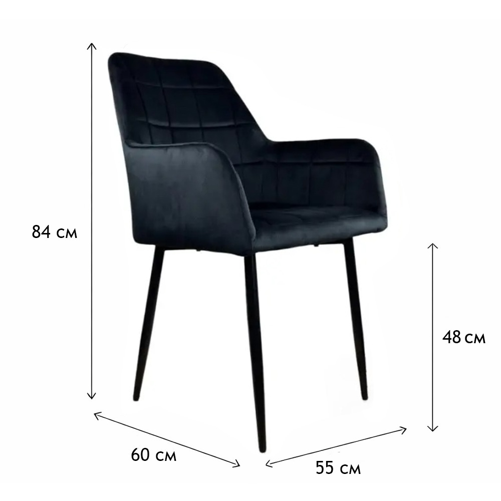 Стул PM-004 Perfect Home Черный (PFH-092072)