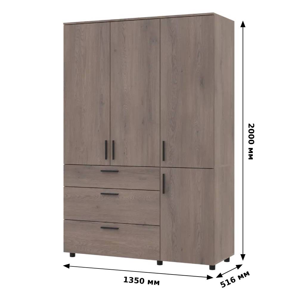 Шафа для одягу Doros Торн Сосна Натті 3 ДСП/3Ш (штанга) 135х51.6х200 (DRS-012081)