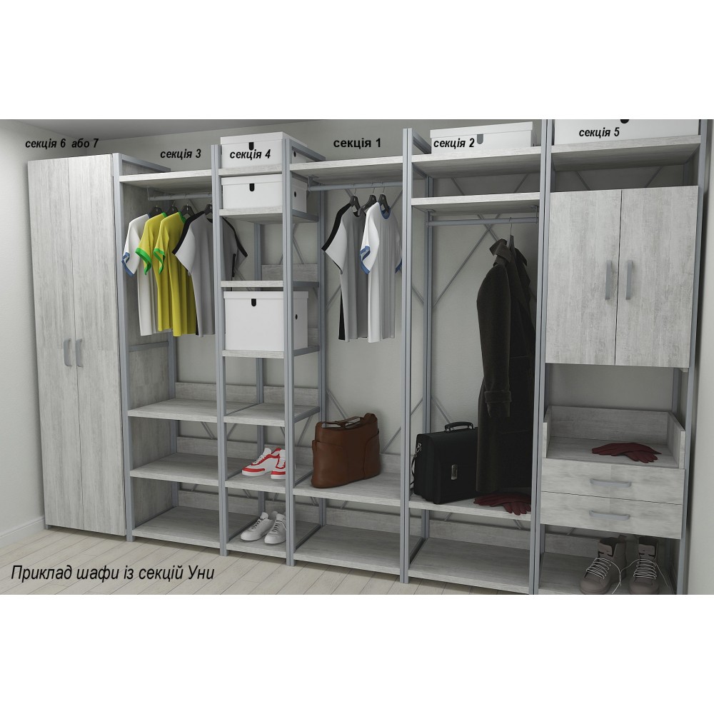 Шафа Гардероб Уні секція 2 серії Конект Ferrum-decor 220x60x50 см Сірий метал ДСП Бетон 32 мм (FRD-106894)