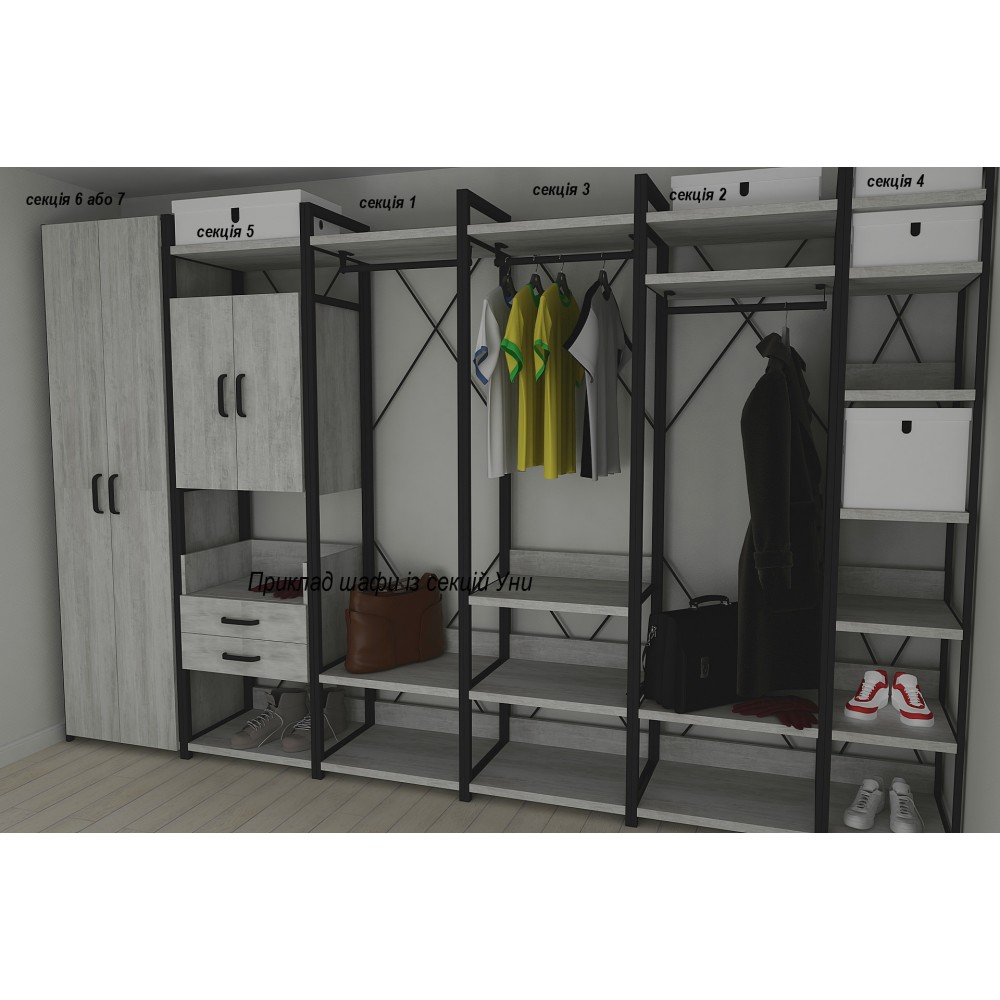 Шафа Гардероб Уні секція 7 серії Конект Ferrum-decor 220x60x50 см Чорний метал ДСП Бетон 16 мм (FRD-106904)