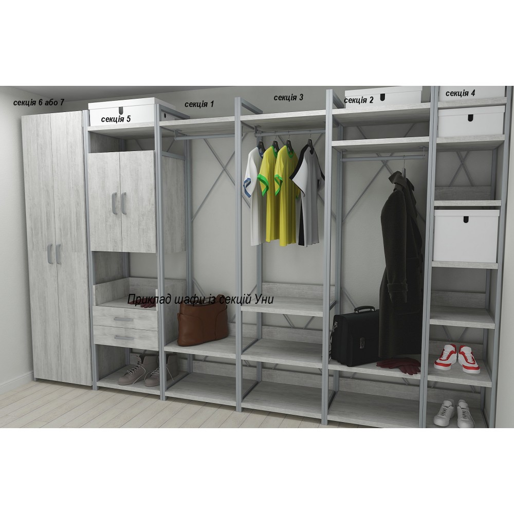 Шафа Гардероб Уні секція 2 серії Конект Ferrum-decor 220x60x50 см Сірий метал ДСП Бетон 32 мм (FRD-106894)