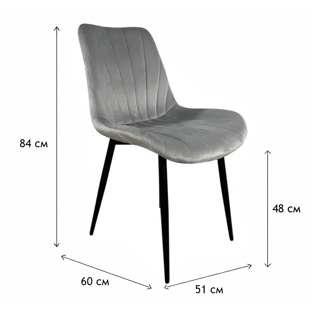 Стул PM-008 Perfect Home Серый (PFH-092083)