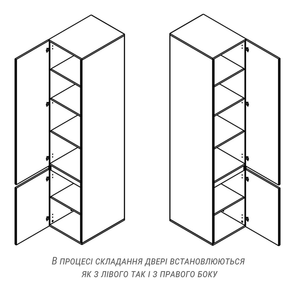 Шкаф-пенал Лондон Гербор REG2D/45 2 двери Кашемир/Антрацит (GRB-171044)