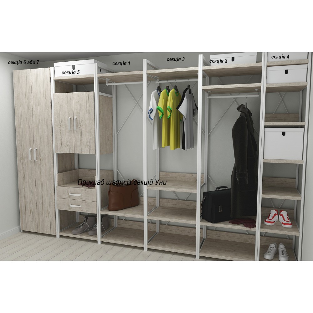 Шафа Гардероб Уні секція 2 серії Конект Ferrum-decor 220x60x50 см Білий метал ДСП Дуб Сан-Марино 32 мм (FRD-106895)