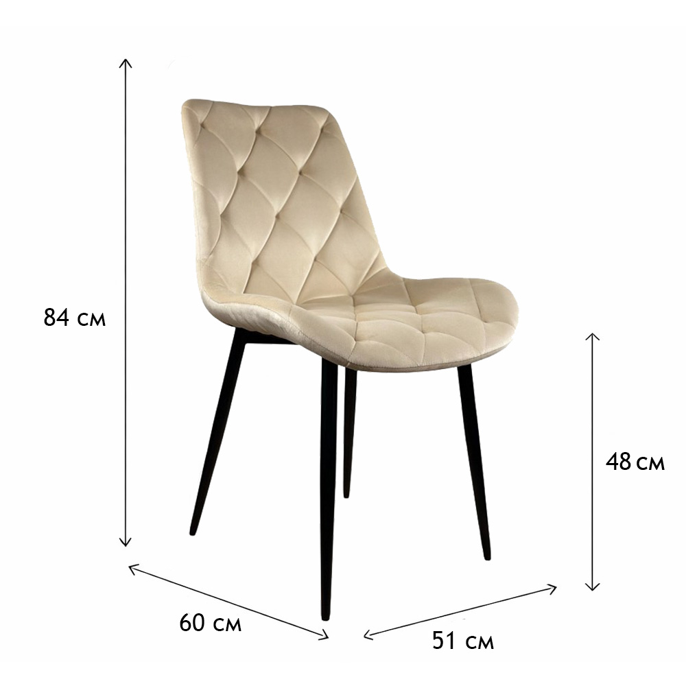 Стул PM-002 Perfect Home Бежевый (PFH-092064)