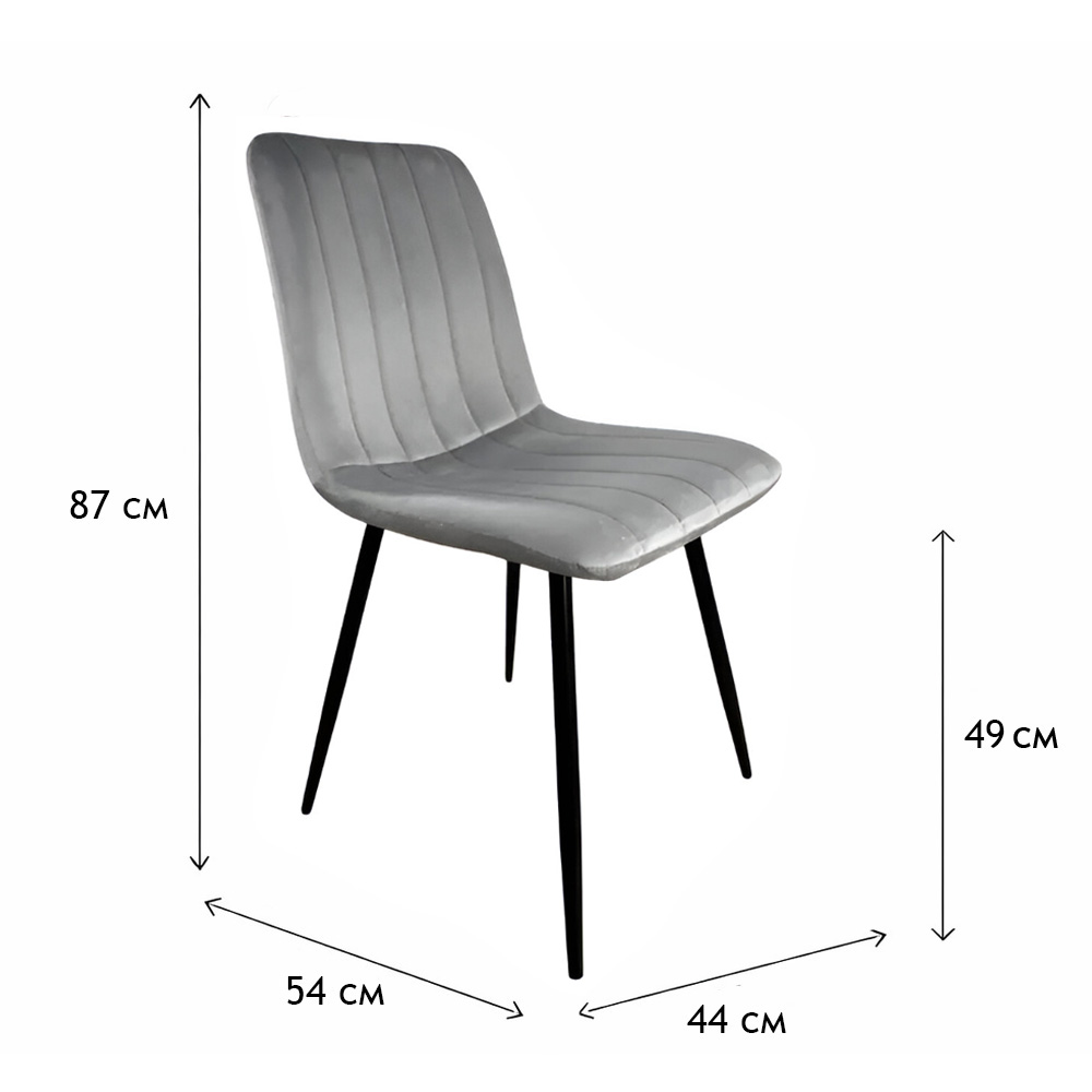 Стул PM-005 Perfect Home Серый (PFH-092074)