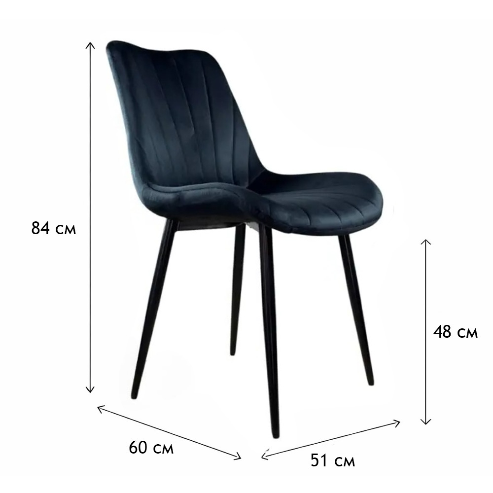 Стул PM-008 Perfect Home Черный (PFH-092084)