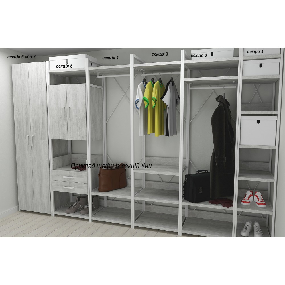 Шафа Гардероб Уні секція 2 серії Конект Ferrum-decor 220x60x50 см Білий метал ДСП Бетон 32 мм (FRD-106896)