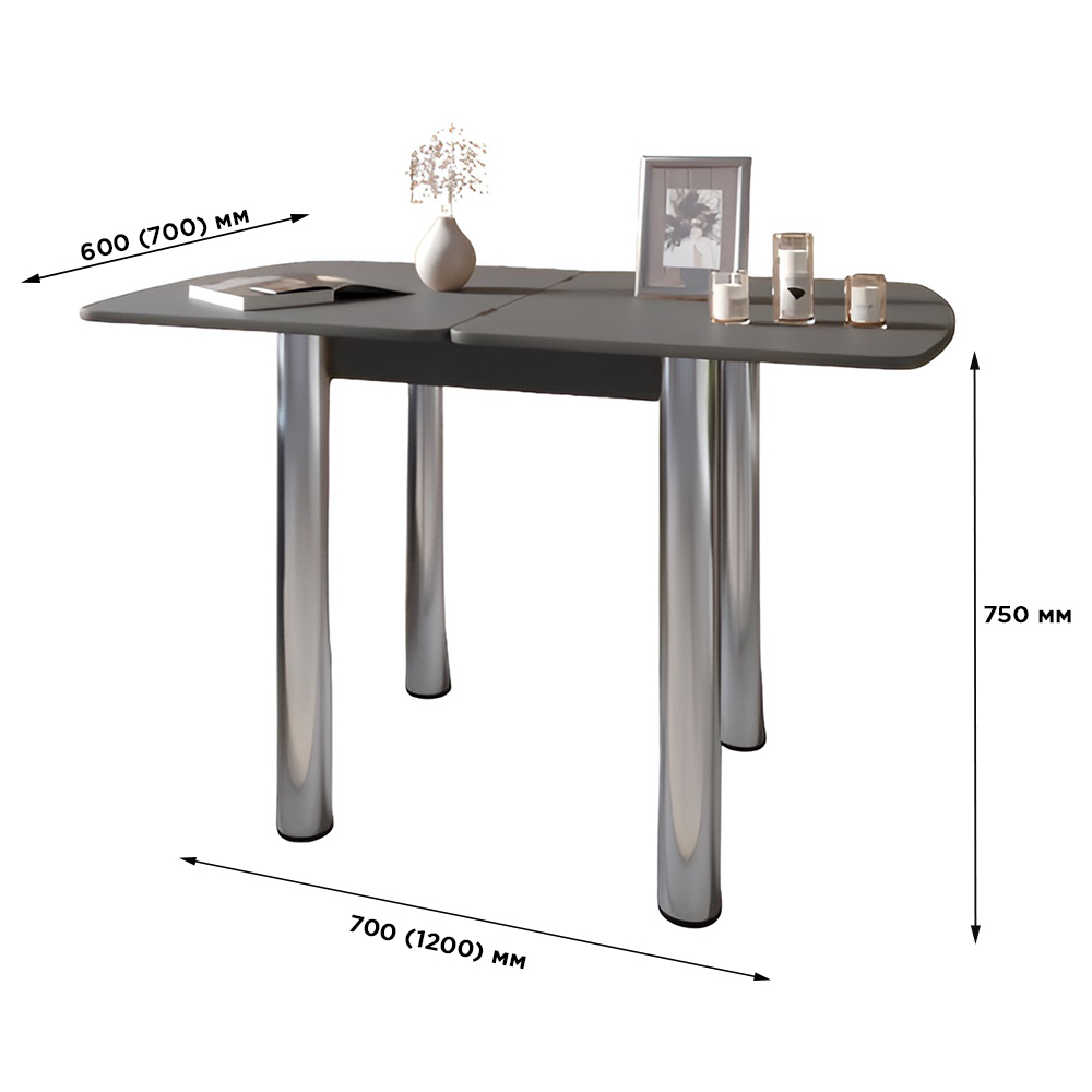 Обідній стіл розкладний LION Нота Міні Антрацит 60x70/70x120 (LION-041290)