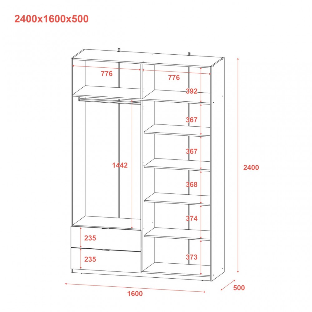 Шкаф для одежды Doros Лукас Кашемир 160х50х240 (DRS-011622)