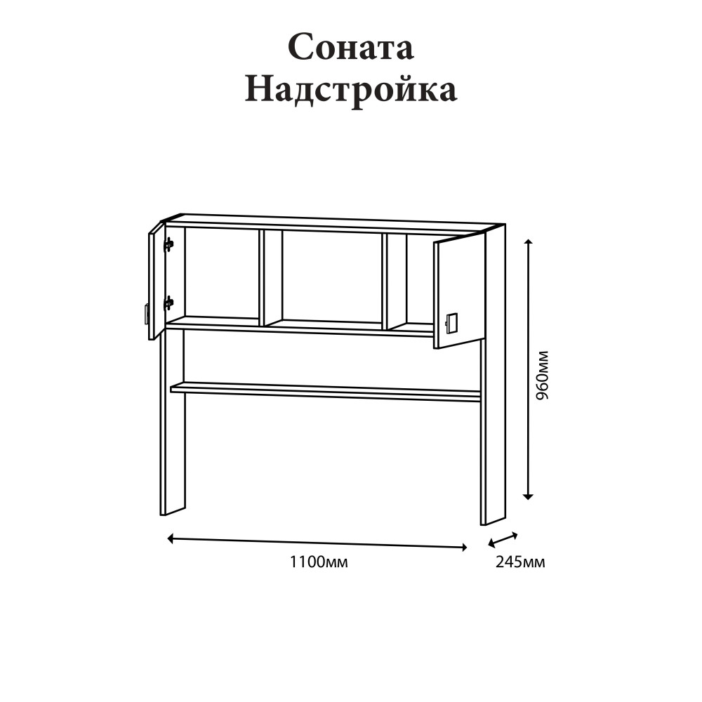 Надстройка для стола Эверест Соната дуб сонома + белый (DTM-2154)