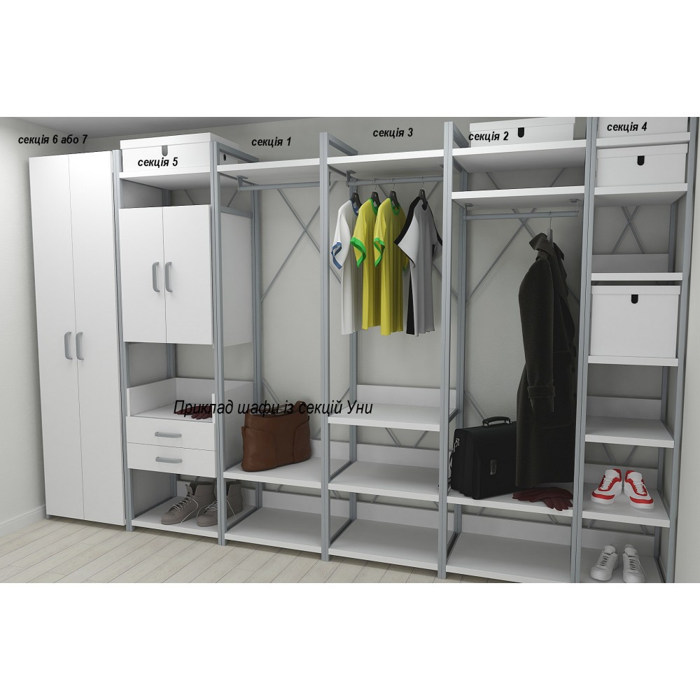 Шафа Гардероб Уні секція 3 серії Конект Ferrum-decor 220x60x50см Сірий метал ДСП Білий 32 мм (FRD-104527)