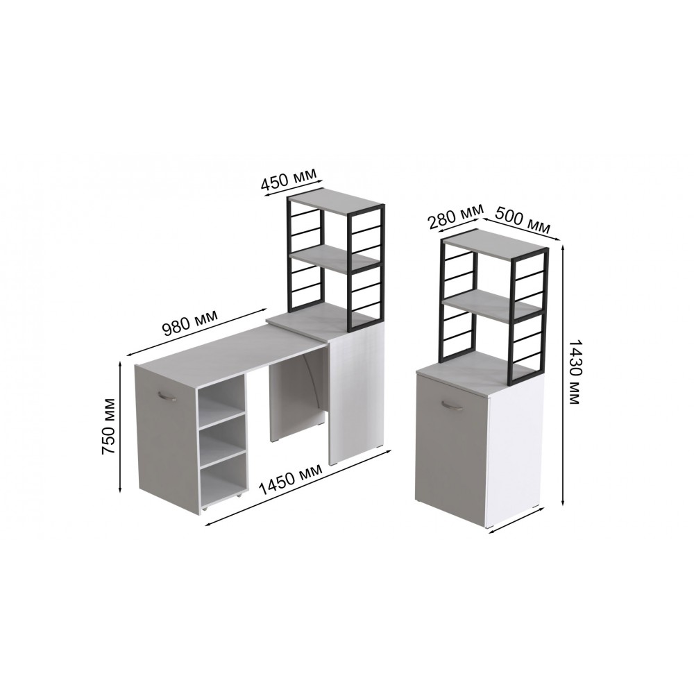 Стол-тумба трансформер Смарт 4/1 с этажеркой Ferrum-decor 1430x1450x500 Черный металл ДСП Белое 16 мм (FRD-105123)