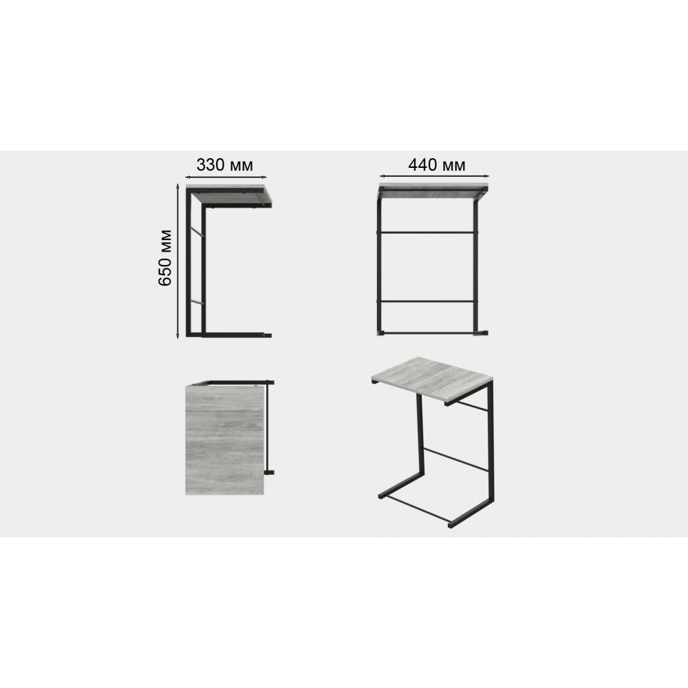 Столик приставний Террі Ferrum-decor 650x440x330 Чорний метал ДСП Бетон 16 мм (FRD-104654)