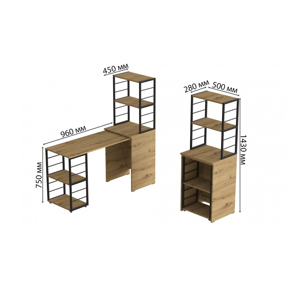 Стол-тумба трансформер Смарт 3/1 с этажеркой Ferrum-decor 1430x1450x500 Черный металл ДСП Дуб Артизан 16 мм (FRD-105114)