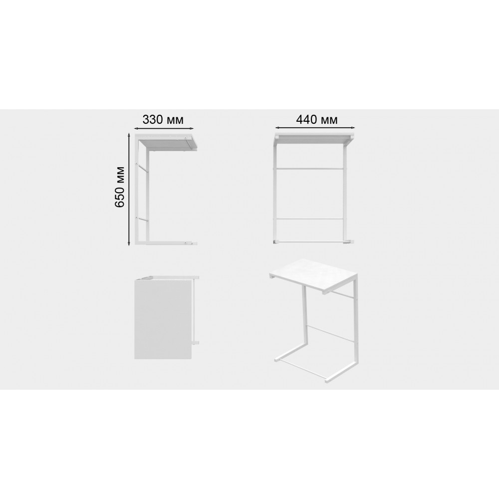 Столик приставний Террі Ferrum-decor 650x440x330 Білий метал ДСП Біле 16 мм (FRD-104655)