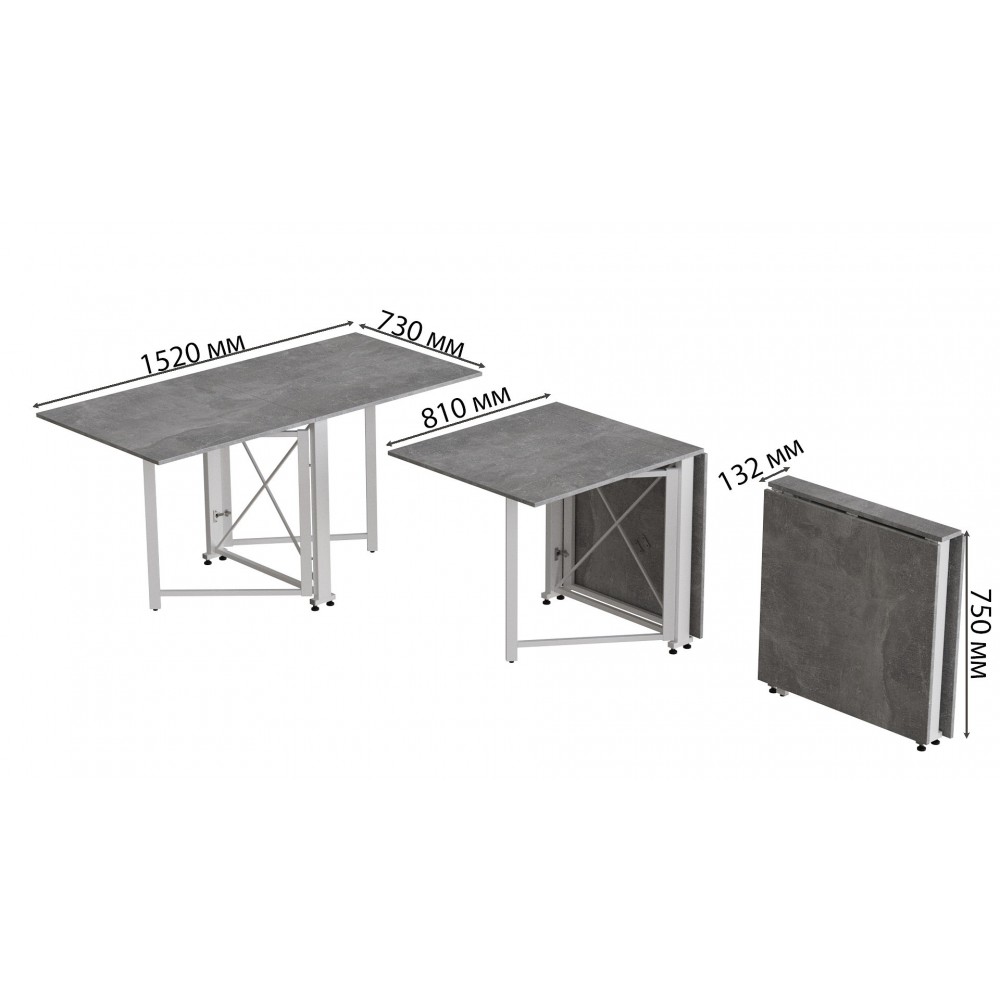 Стол-книжка трансформер Орион 2 Ferrum-decor 750x1520x730 Белый металл ДСП Бетон 16 мм (FRD-104596)