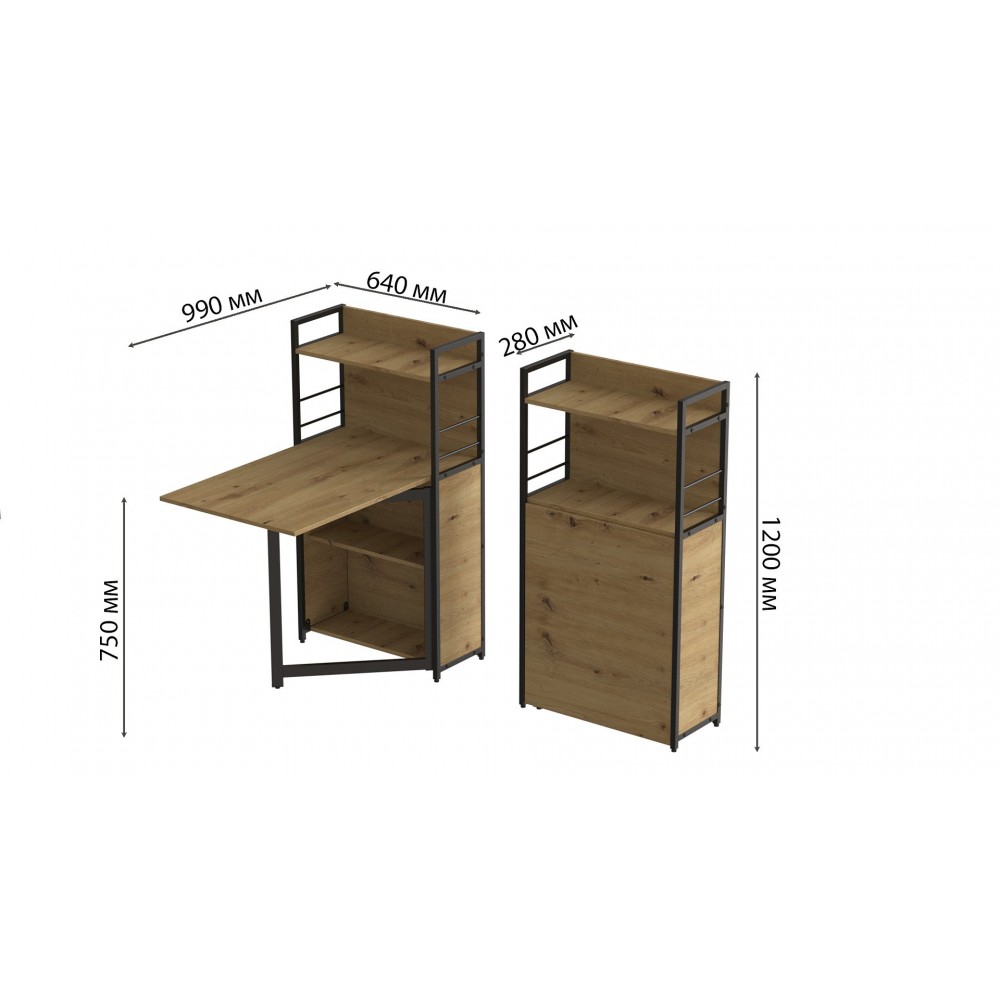 Стол книжка с этажеркой Практик 1 Ferrum-decor 1200x640x990 Черный металл ДСП Дуб Артизан 16 мм (FRD-104616)