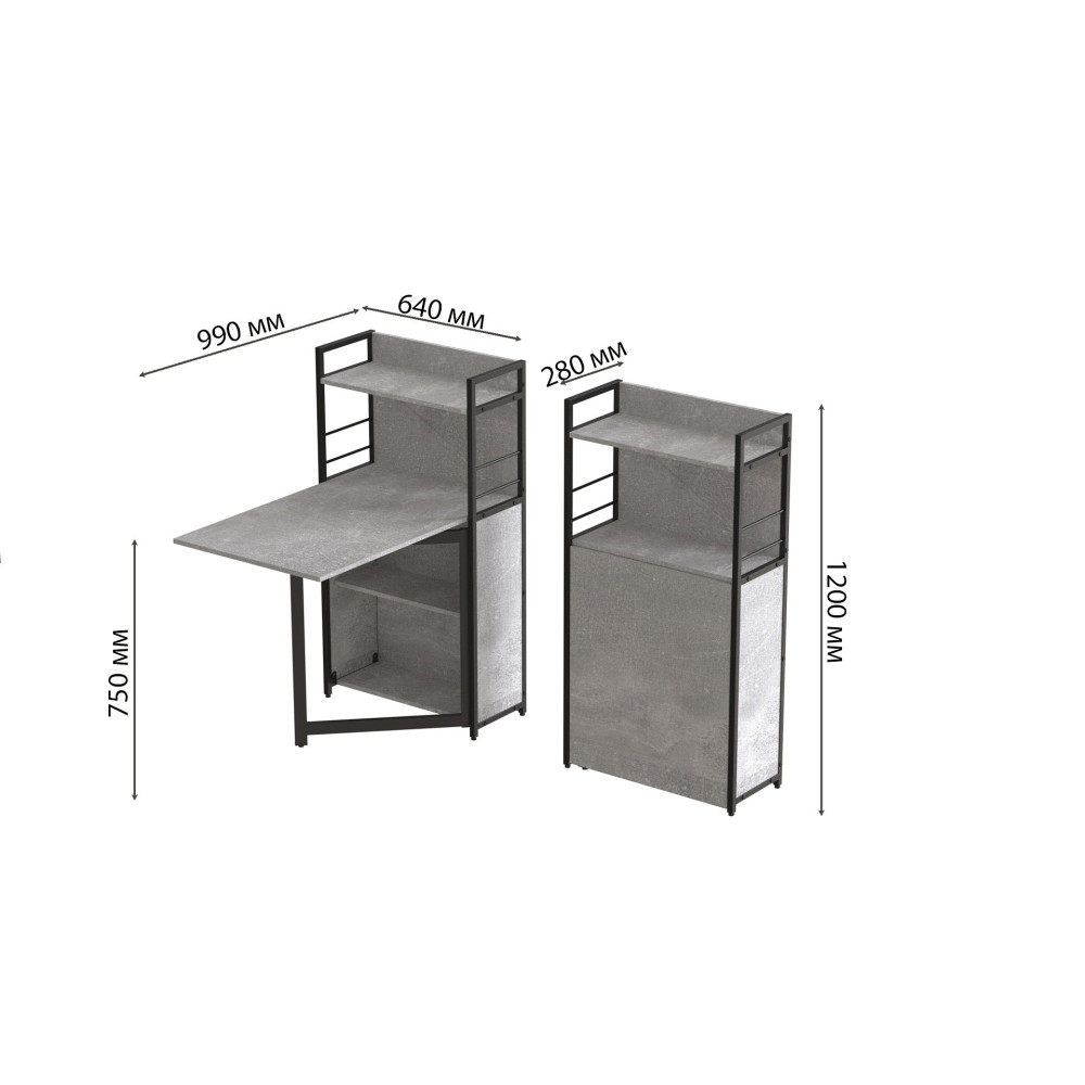 Стол книжка с этажеркой Практик 1 Ferrum-decor 1200x640x990 Черный металл ДСП Бетон 16 мм (FRD-104617)