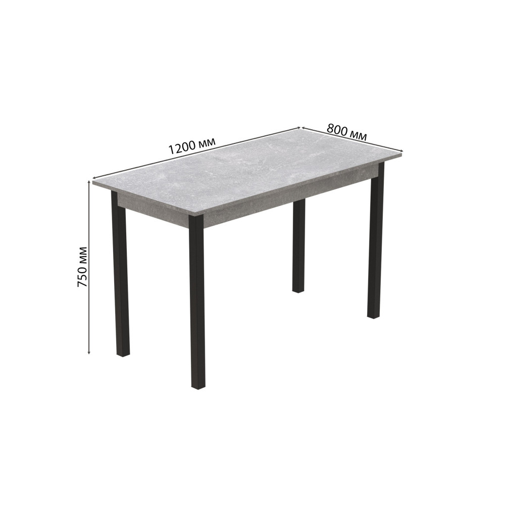 Стол кухонный Ferrum-decor Марио 75x120x80 Черный ДСП Бетон 16мм (FRD-105590)