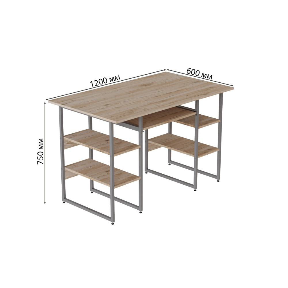 Компьютерный стол Ferrum-decor Тим 75x120x60 серый ДСП Дуб Сан-Марино 32мм (FRD-102466)