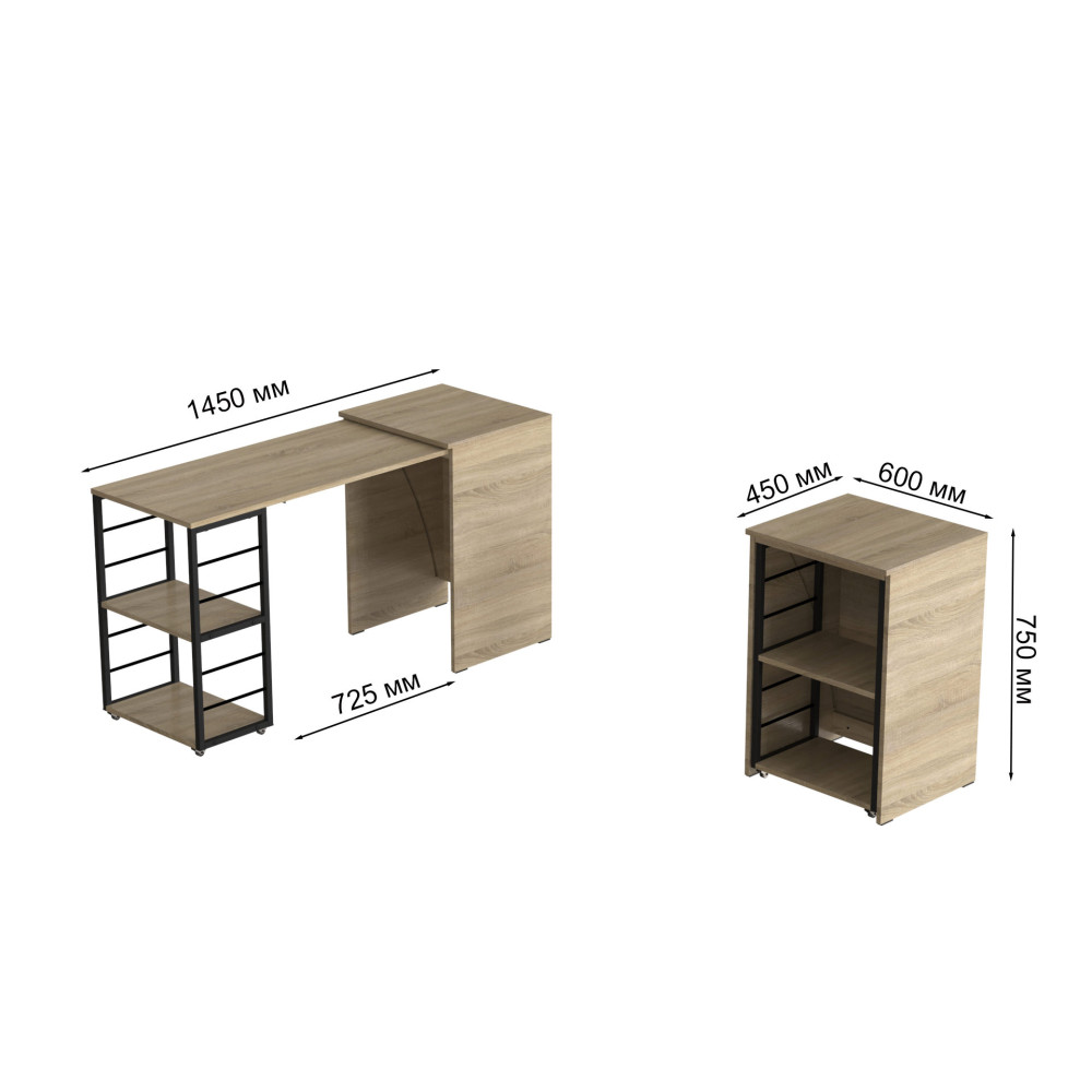 Стол-тумба трансформер Смарт 2/2 Ferrum-decor 750x1450x600 Черный металл ДСП Дуб Сонома 16 мм (FRD-105105)