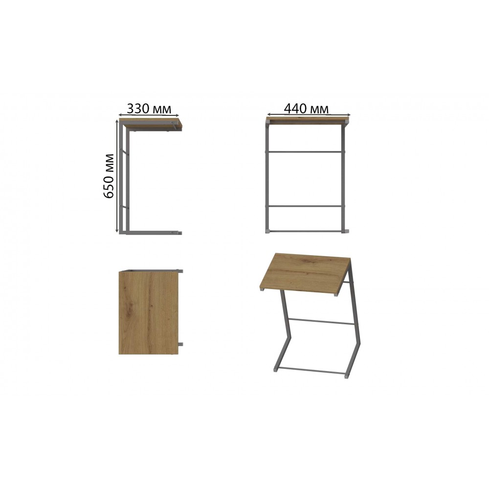 Столик приставной Терри Ferrum-decor 650x440x330 Серый металл ДСП Дуб Артизан 16 мм (FRD-104667)