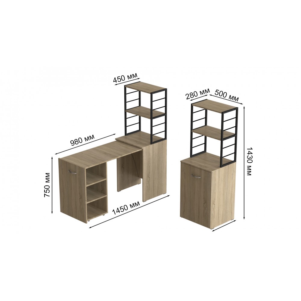 Стол-тумба трансформер Смарт 4/1 с этажеркой Ferrum-decor 1430x1450x500 Черный металл ДСП Дуб Сонома 16 мм (FRD-105126)