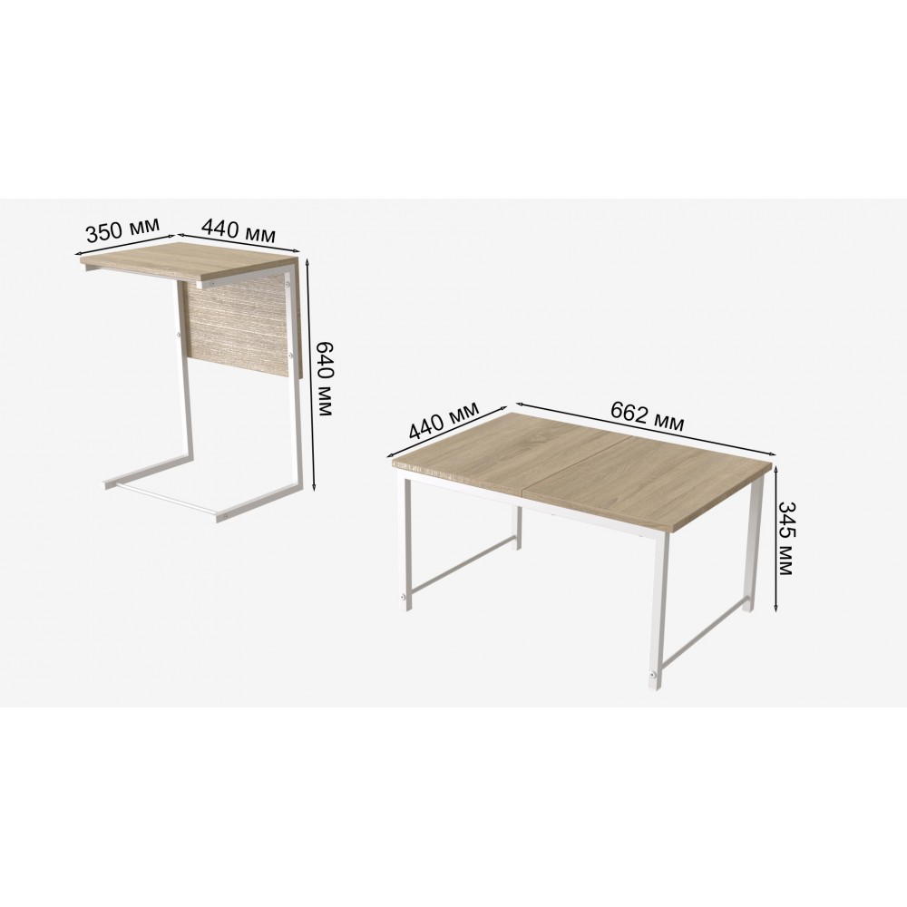 Стіл журнальний приставний Террі Комбо Ferrum-decor 345x662x440 Білий метал ДСП Дуб Сонома 16 мм (FRD-105146)